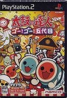 Taiko-no Tatsujin - Go! Go! Godai -