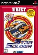 STAR SOLDIER [Best Version]