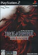 Derju of Cerberus : Final Fantasy VII