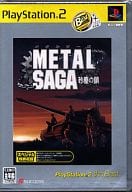 METAL SAGA ～ Dust Chain ～ [Best Version]