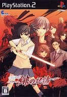 Water Melody 2 ~ Scarlet Memory ~ [Regular Edition]