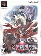 SHONEN ONMYOUJI : Wings, now return to heaven [DX Pack]
