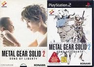 METAL GEAR Solid 2 Sons of Liberty [Regular Version] (Gackt Sleeve Included)