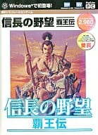 Nobunaga-no Yabo: Haoden (DigiCube)