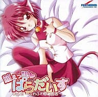 萌女兒Vol.2松軟觸感宣言