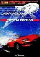 The Real Car Simulator"R" TOYOTA Edition