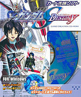 Preparation of cards soft MOBILE SUIT GUNDAM SEED DESTINY