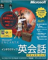 微软Encarta交互式英语会话