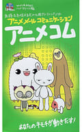 Animecom