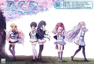 D. C. 5 - da Capo 5 - [Luxury Limited Edition]