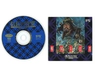 Nobunaga's Ambition II (condition : disc + playing manual only)