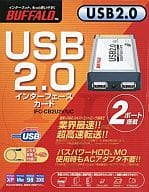 USB2.0 & USB1.1 interface card for CardBus