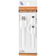 MicroUSB Cable & Type-C Adapter [CMC-JD24]