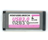 Professional orientation Capless USB3.0 interface card Pitatto USB3.0 [PITAT-USB3.0R/EC34]