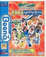 Beena Pocket Monsters Advance Generation Pocket Monsters Suuji Battle!