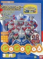 Ultraman : legend : Ultra 28 Hero