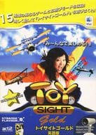 Toy Site Gold [English version with Japanese manual]