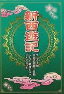 SAKURA WARS Teikoku Kagekidan Hanagumi Super Kayo Show DVD-BOX Shinnishi Yuki
