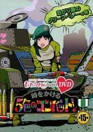 ももいろクローバーZ / 『ももクロChan』第3弾 時をかける5色のコンバット 第15集
