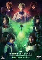 Stage MOBILE SUIT GUNDAM 00 - Playback by Destruction - Re : Build [Special Edition]