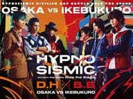 Butai Hypnosis Mic -Division Rap Battle - Rule the Stage Dotitare Honpo vs Buster Bros! [First Press Limited version]