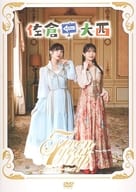 Sakura DVD ~ Seven Year Trip ~