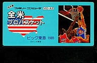 (without box&manual) National Pro Basketball League