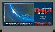 (without box&manual) Diva