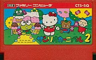(without box&manual) Sanrio Carnival 2