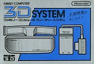 3D systems