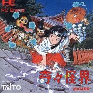 KiKi KaiKai (Condition : Instruction Manual Condition Failure)