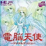 Electronic Angel Digital Anju
