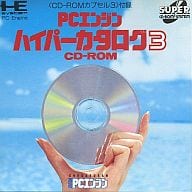 PC Engine HyperCatalog 3