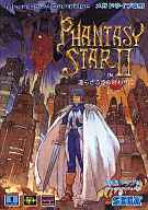 Phantasy Star II