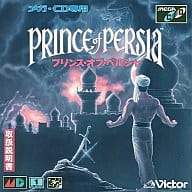 PRINCE OF PERSIA