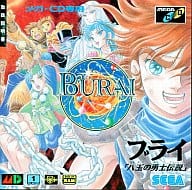 BURAI Hadashi's Warrior Legend