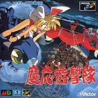 Keio Flying Squadron