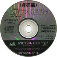 SILFEED [SAMPLE not for sale]