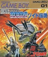 Zoid legend