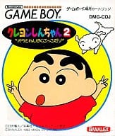 Crayon Shin-chan 2 IT'S A NAUGHTY GAME WITH ME.