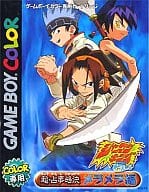 Shaman King : Cho-Senji Ryakuketsu Memera Memera