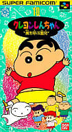 Crayon Shin-chan: Arashi o Yobu Enji