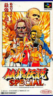 FATAL FURY SPECIAL