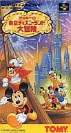 Mickey no Tokyo Disneyland Daiboken (ACG)