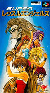 Super Super Wrestle Angels