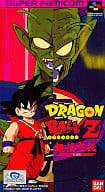 Dragon Ball Z Surgoku Den 突激 Hen
