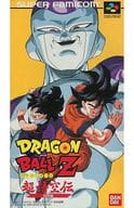 Dragon Ball Z : goku Den : Awakening Edition