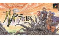 Rudra-no Hiho (Condition : Box (Including Inner Box), Instruction Manual, Poor Condition)