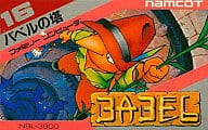 (with box&manual) Babel-no-to
