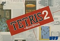 (with box&manual) Tetris 2 + Bombliss